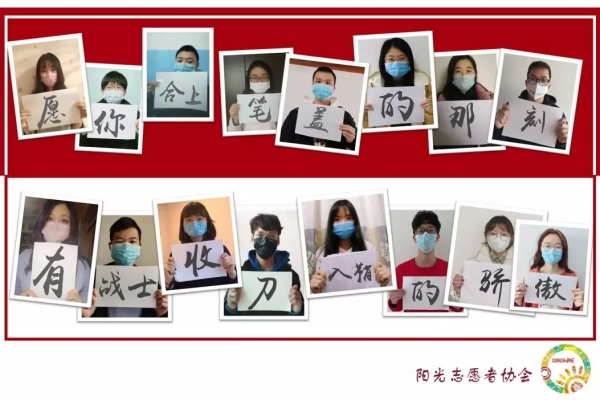 电子科大@全国高考考生:你不是一个人在战斗!