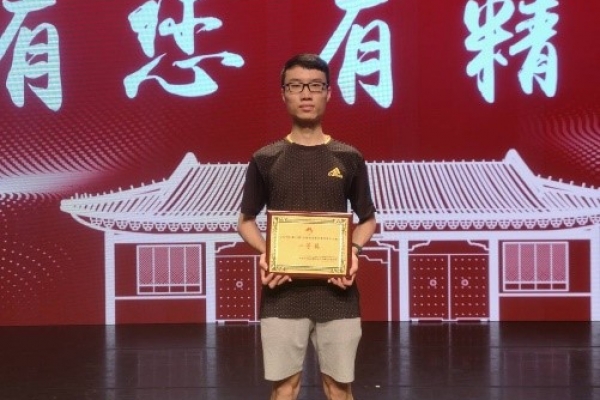 成电学子斩获中国大学生计算机设计大赛大数据类全国一等奖