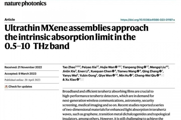 物理学院肖旭团队在Nature Photonics发表最新研究成果