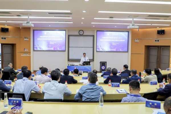 电子科大承办中国战略管理学会第七届年会