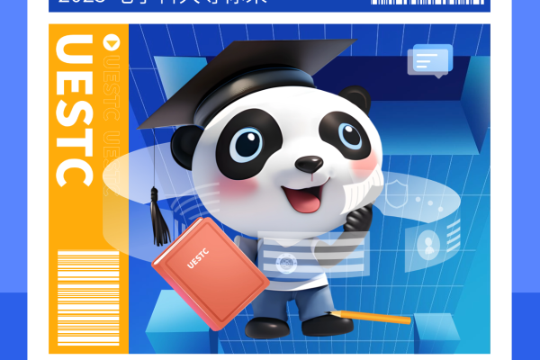 6.18专场直播!电小科10岁生日会~~