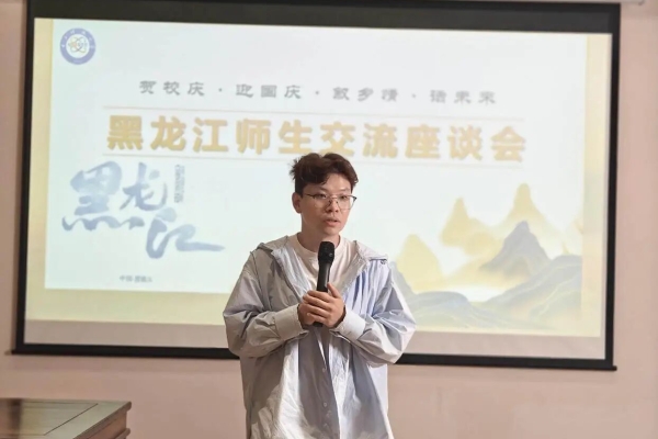 跨越千里的双向奔赴!黑,成电等你来