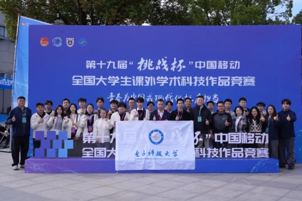 全国特等奖+19！“挑战杯”再创佳绩！