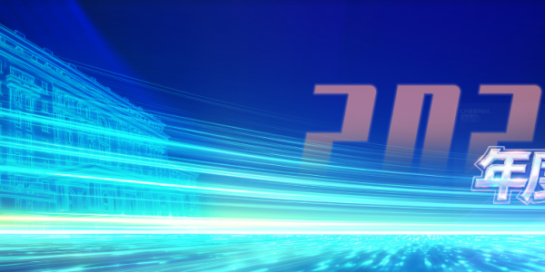 电子科技大学2025年度新闻