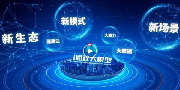 教育部首批名单，电子科大入选！