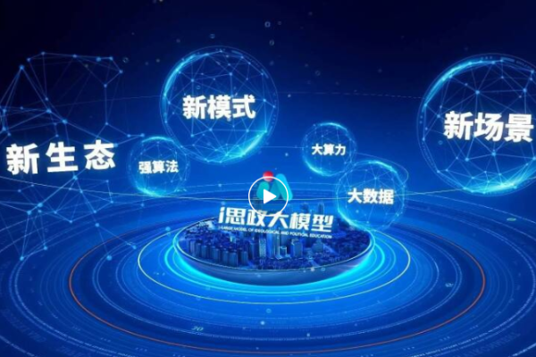 教育部首批名单，电子科大入选！