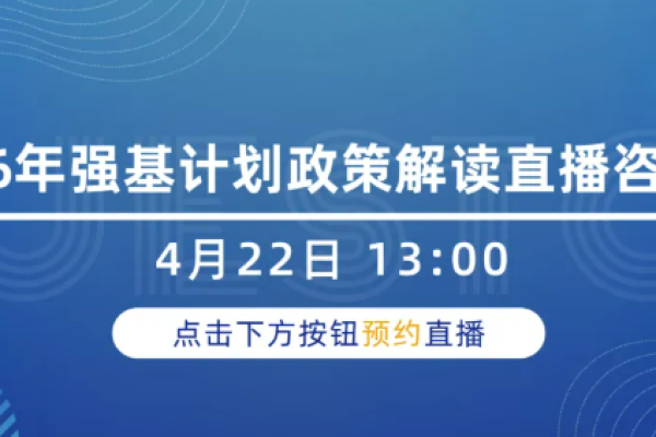 强基解码 | 信息与计算科学专业特色解读