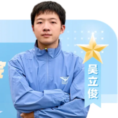 成电大明星 | 英才实验学院（未来技术学院）-2026