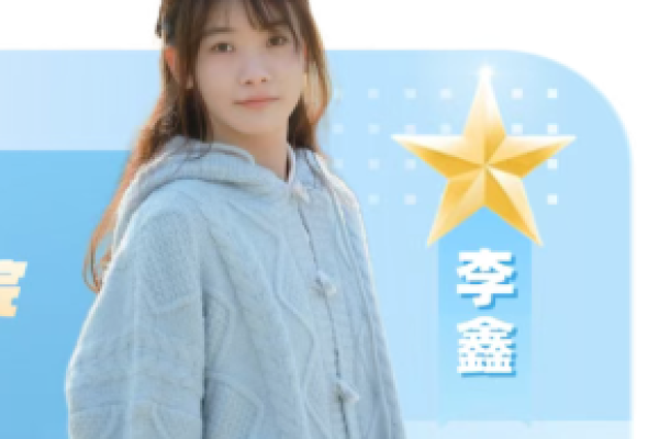 成电大明星 | 机械与电气工程学院-2026