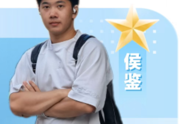 成电大明星 | 资源与环境学院-2026