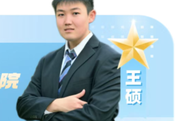 成电大明星 | 计算机科学与工程学院（网络空间安全学院）-2026