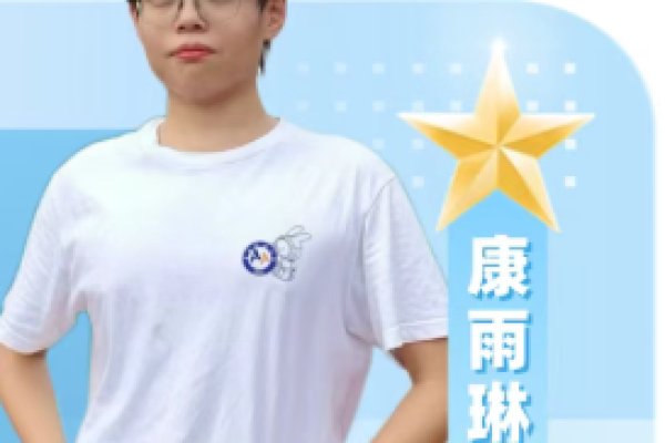 成电大明星 | 航空航天学院-2026
