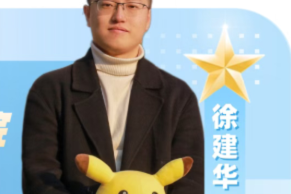 成电大明星 | 数学科学学院-2026