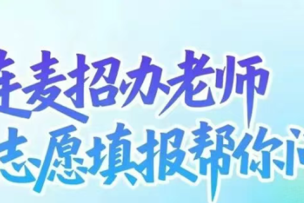 填志愿、选专业！电子科大招办老师正在解答~