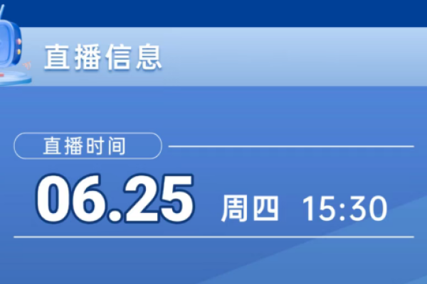 直播预告 | 电子科大2026年本科招生政策解读，一键预约！