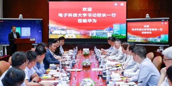 曹萍书记、胡俊校长带队赴华为总部调研交流