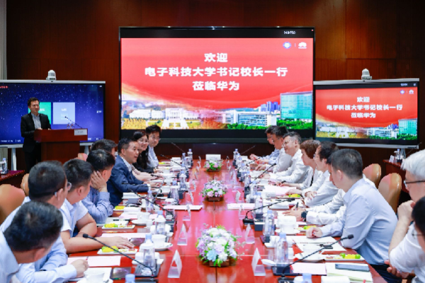 曹萍书记、胡俊校长带队赴华为总部调研交流