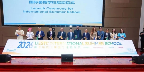 交流互鉴！让世界青年认识成电！