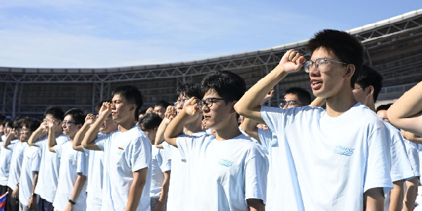 学校隆重举行2026级学生开学典礼