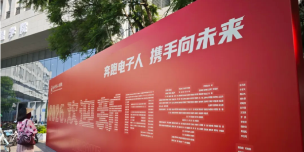 七秩“新”启航！终于等到你！