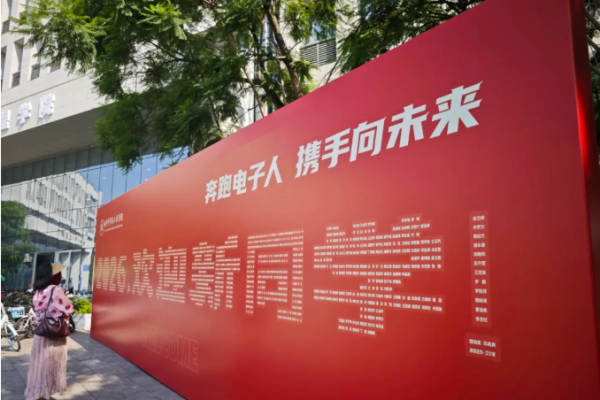 七秩“新”启航！终于等到你！