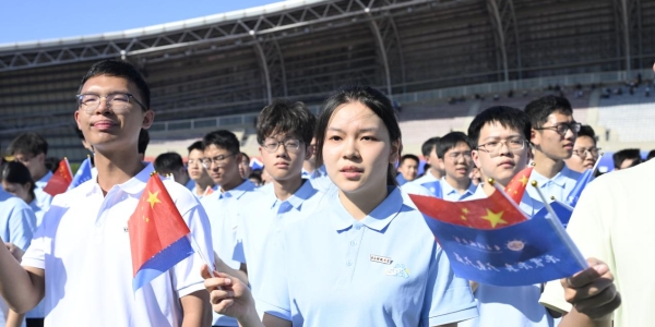 学校隆重举行2026级学生开学典礼