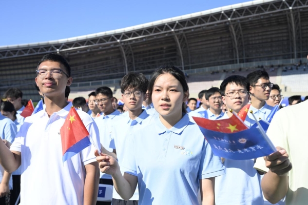 学校隆重举行2026级学生开学典礼